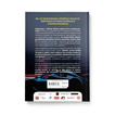 Bez ściemy. Moja niesamowita dekada w Formule 1 Book
