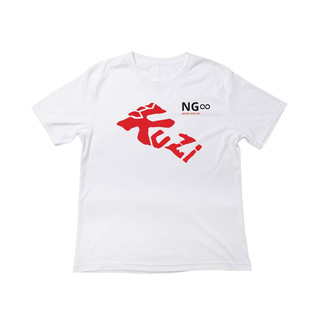 Kuzi Men's T-shirt