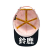 Casquette de baseball Pirelli Podium Japan 2026