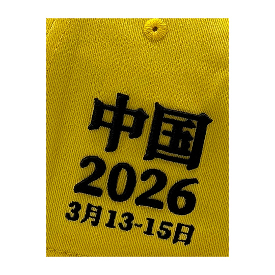 Gorra de béisbol Pirelli Podium China 2026 para hombre